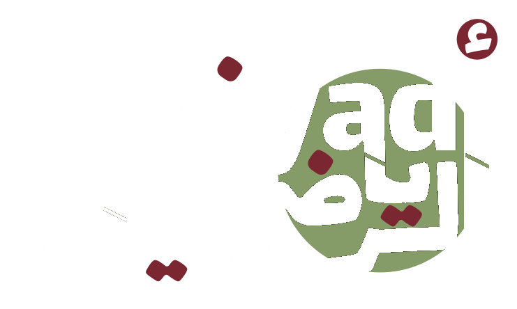 الرياضي